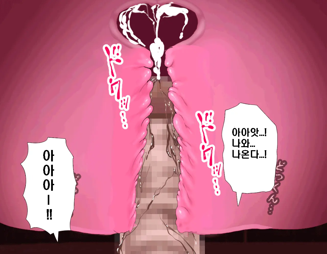 Saimin Seikyouiku 5 | 최면성교육 제5화